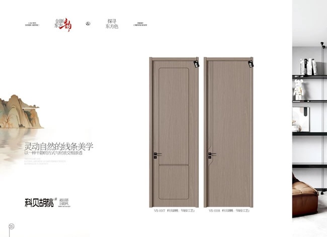 唯绣木门