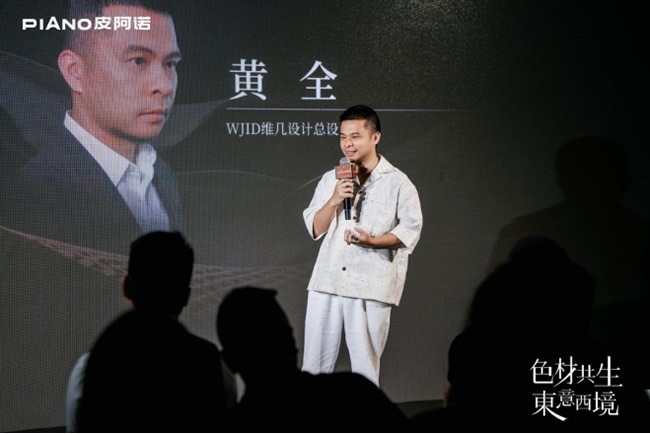 皮阿诺全屋定制
