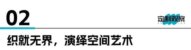 皮阿诺全屋定制