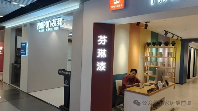 科凡定制