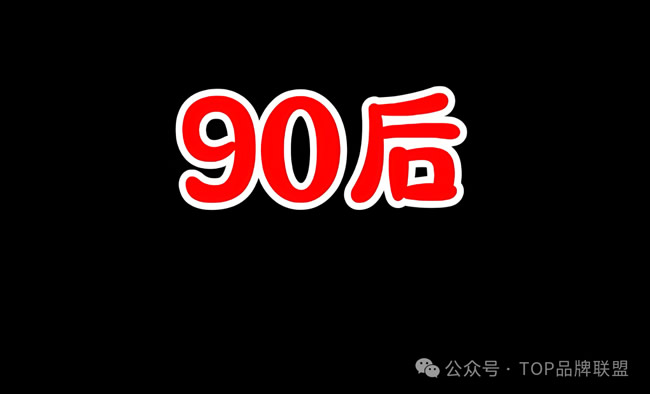 理解年轻消费者，你才能卖好建材！