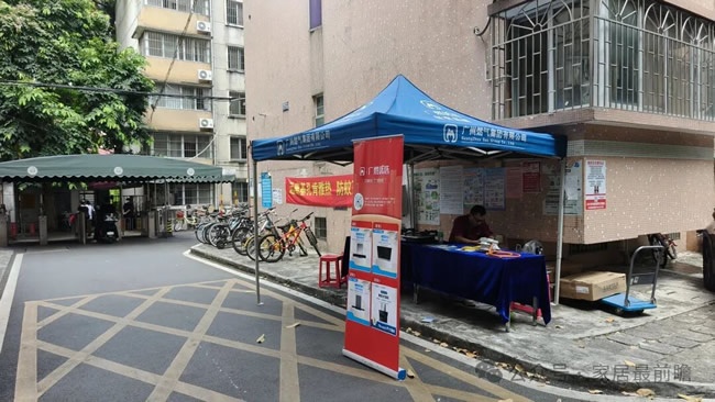 布局社区店