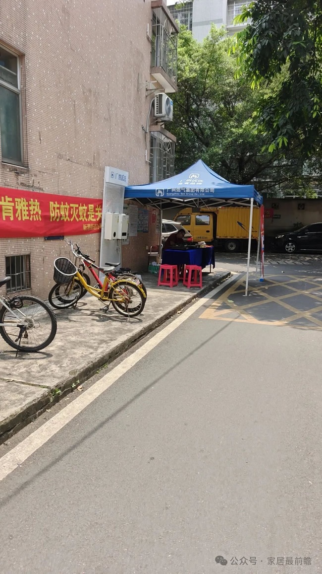 布局社区店