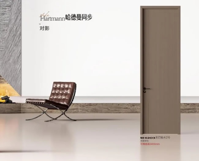 斯克尔金盾木门