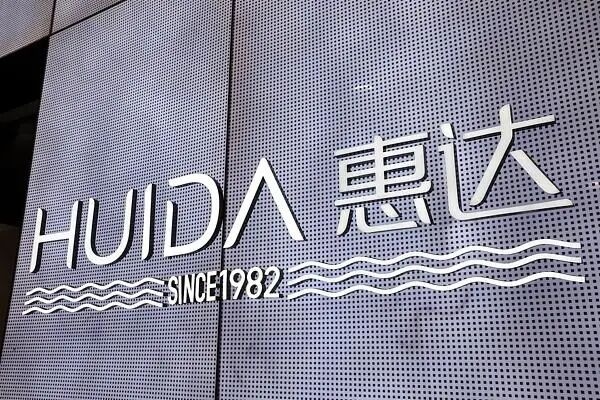 惠达卫浴