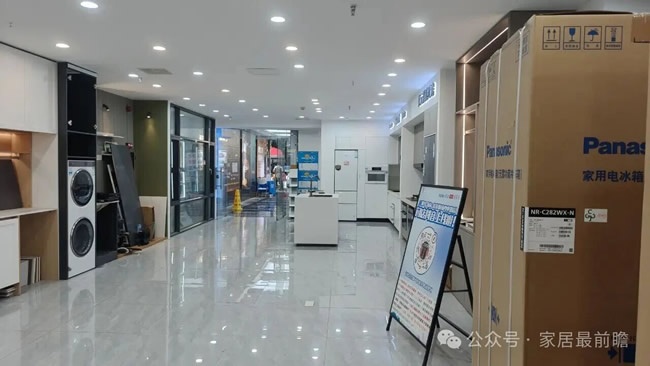 社区家装局改