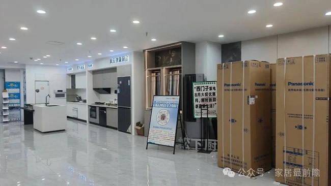 社区家装局改