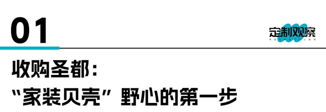 圣都
