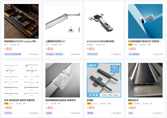 中链网