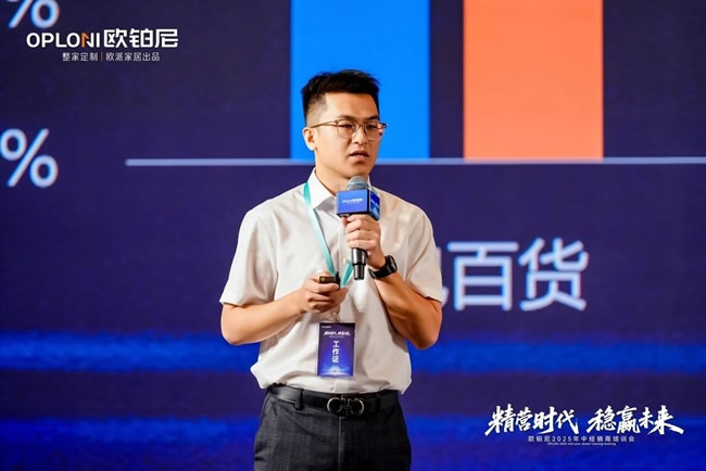 欧铂尼木门