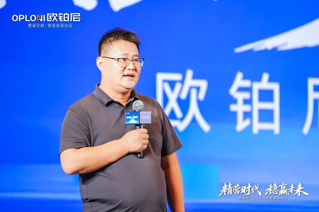欧铂尼木门