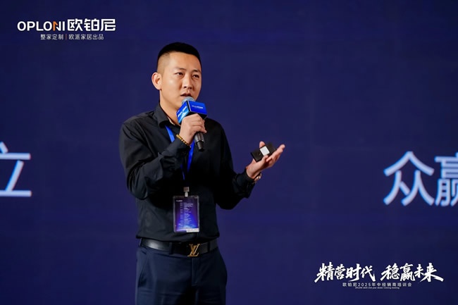 欧铂尼木门