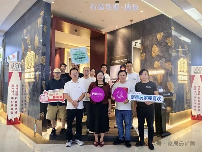 老房翻新