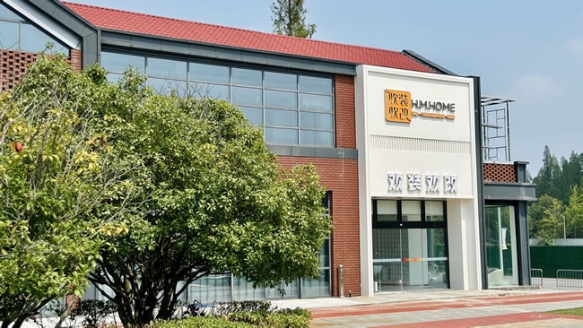 家居建材行业