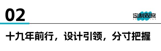 科凡定制
