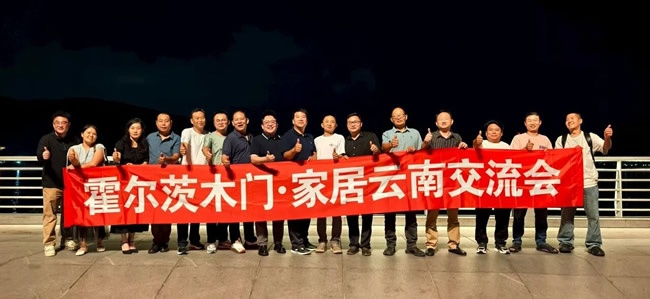 霍尔茨
