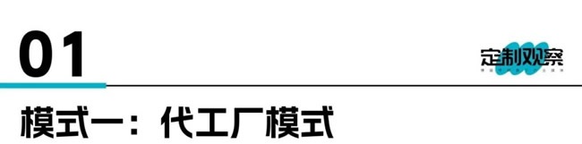 家居企业