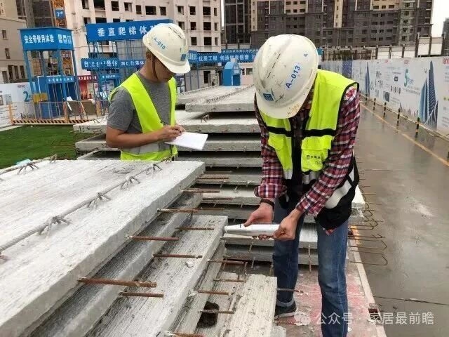 装配式建筑