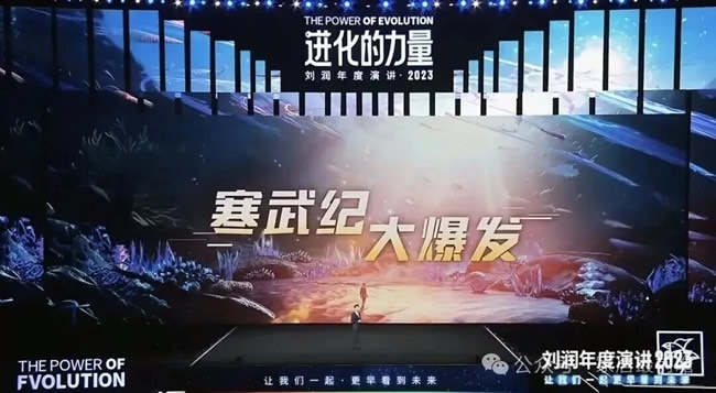 线下年终秀