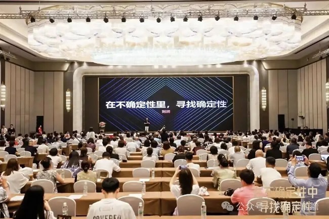 线下年终秀