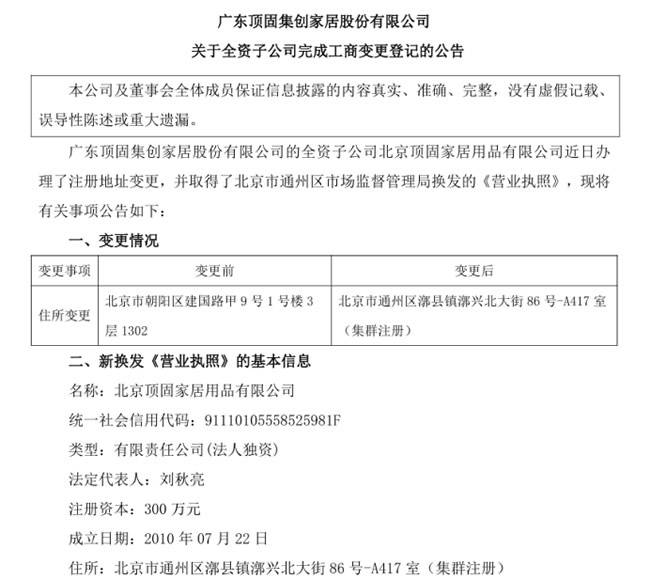 一周观察