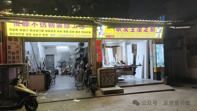 品牌信任度