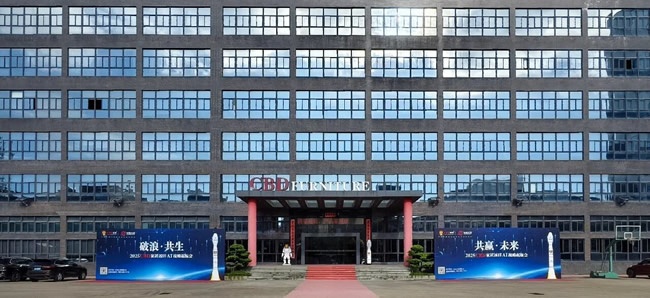 CBD家居