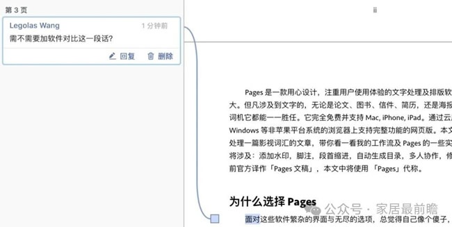 高德扫街榜