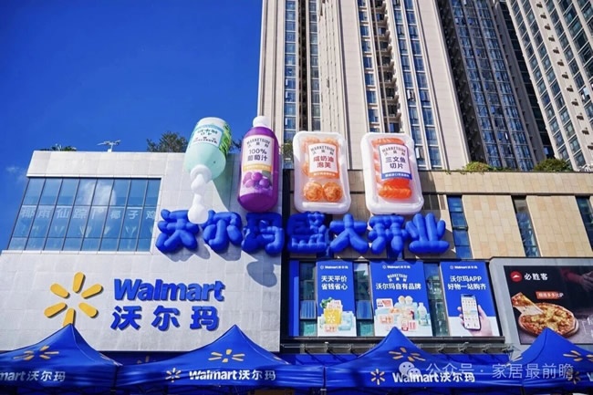 重启社区店