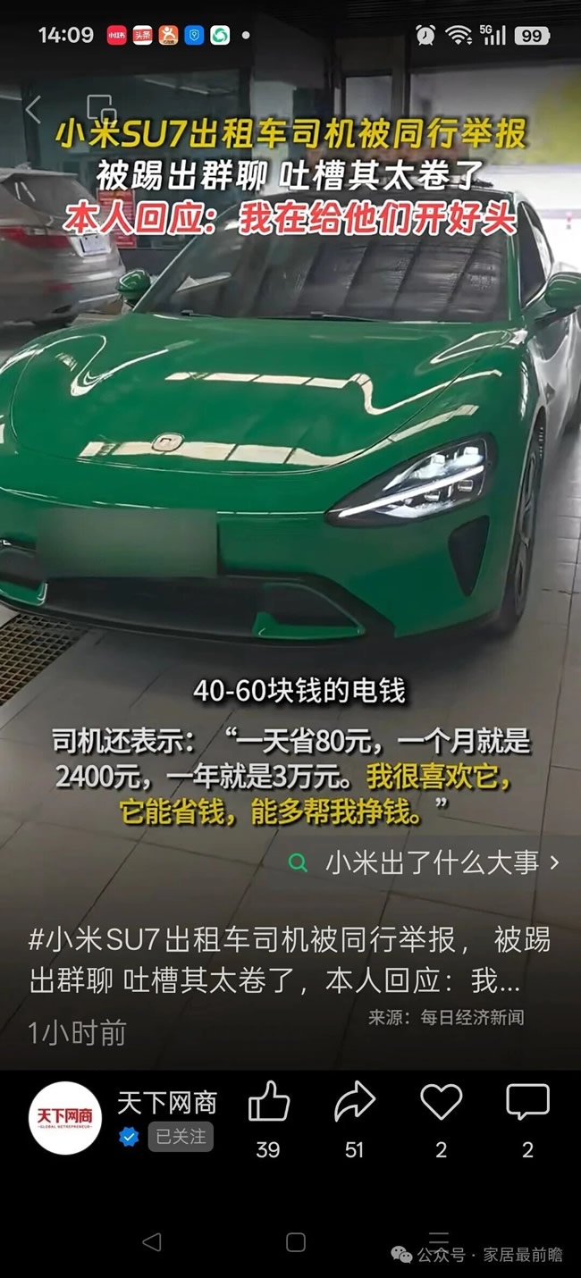 重启社区店