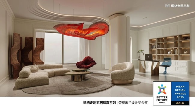 玛格
