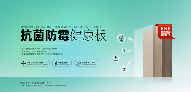 亦木良品