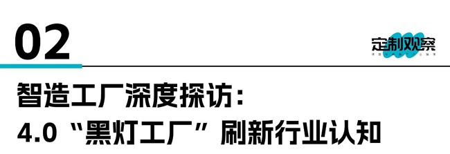 科凡定制