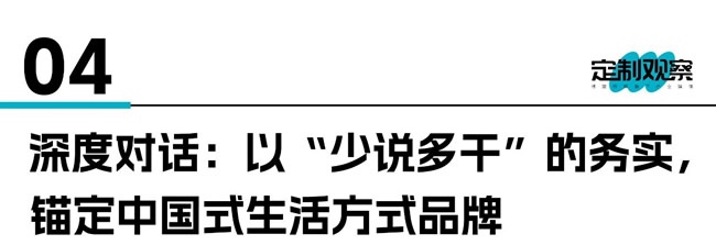 科凡定制