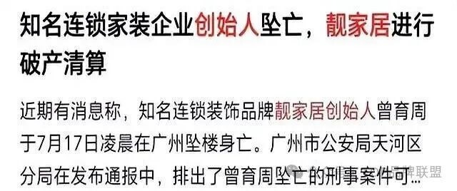 红星美凯龙
