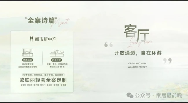 米兰纳