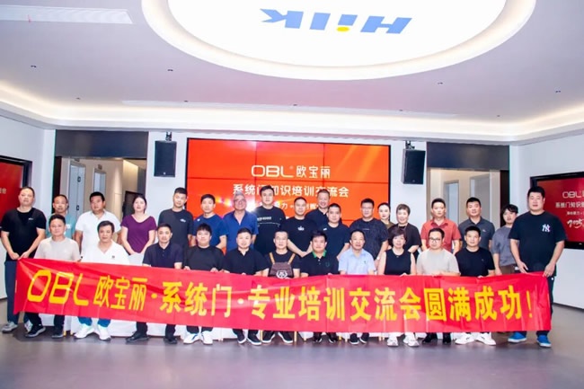 欧宝丽