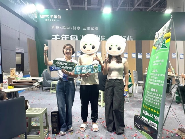 千年舟
