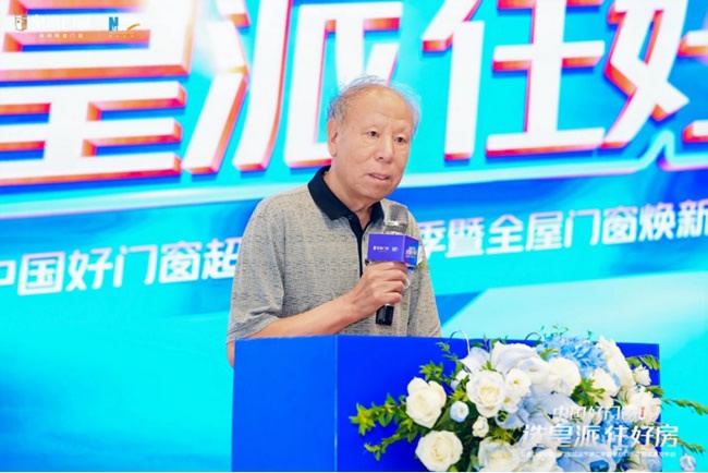 皇派门窗