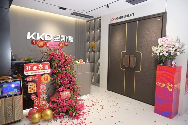 金凯德门业