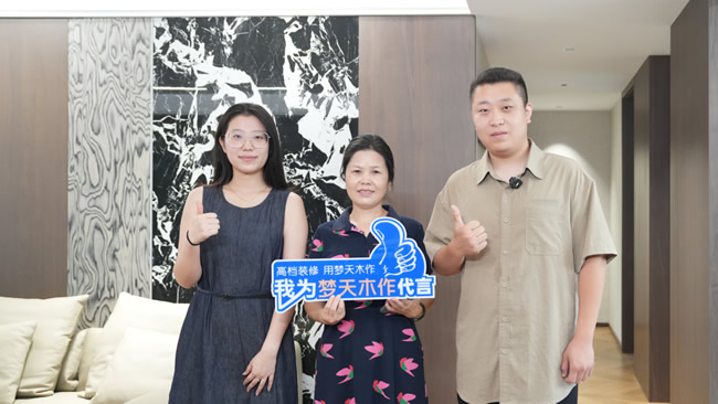 梦天木门 | 专访用户于先生：匠心筑家，全屋定制体验纪实
