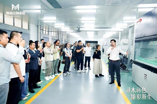 玛格全屋定制