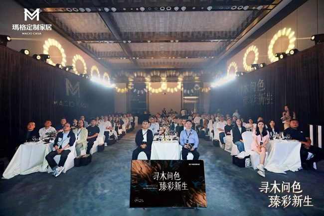 为何是“实木涂装”？解码玛格高定战略升维背后
