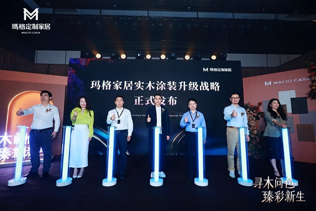 玛格