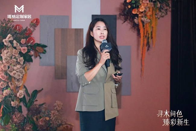玛格