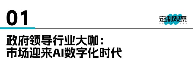 欢客