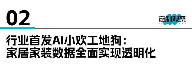 欢客