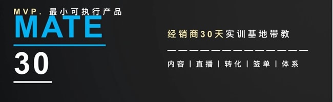 欢客