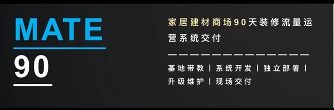 欢客
