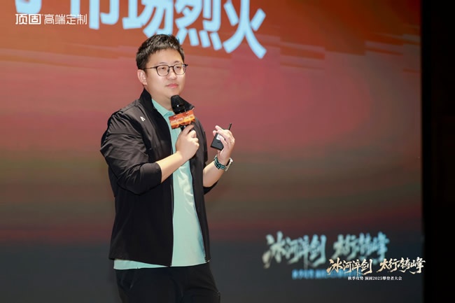 顶固木门